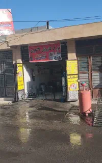 فروش مغازع