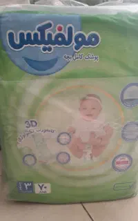 پوشک سایز۳ مولفیکس ۷۰عددی دوبرابر دوبل