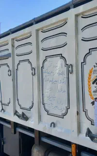 اطاق سازی