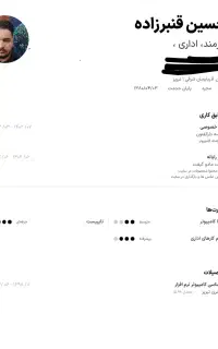 جویای کار هستم اقا