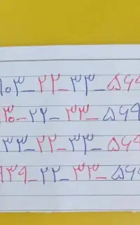 چهار عدد سیم کارت سری ایرانسل،،چهارقلو