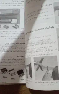 اجتماعی
