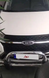 ام وی ام ایکس ۳۳ نیو مدل ۱۴۰۱