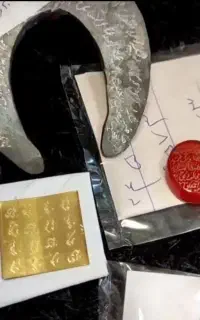 کتاب دعا و فال