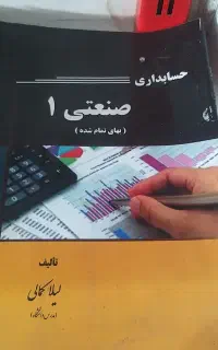 حراج کتاب و سی دی آموزشی