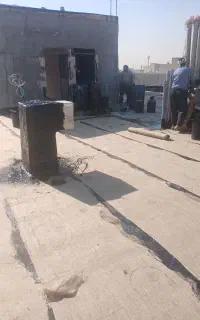 قیرگونی، ایزوگام