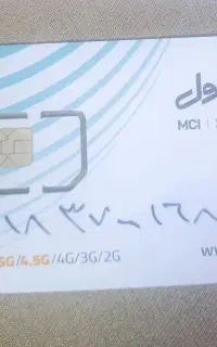 خط رند وپله ای صفر دائمی
