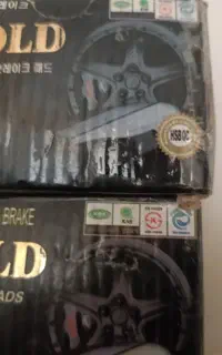 دو بسته لنت جلو پژو ۴۰۵