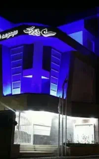 بلیط استخر پازیریک