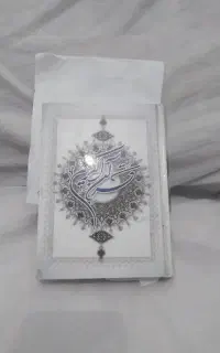 کتاب.دعاقرآن