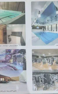 کارت استخر و بدنسازی هتل ارم