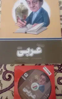 کتاب های درسی پرش