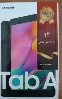 تبلت tab A همراه با قاب