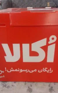 باکس موتور