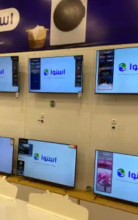 تلویزیون چکی