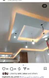 نقاشی ساختمان «متخصص»