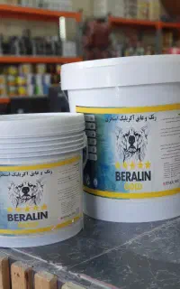 فروش رنگ آنتی باکتریال مخصوص سطوح سیمانی و بتنی