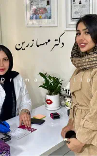 تزریق تخصصی فیلر بینی ژل لب Mروسی زیرچشم گونه چانه
