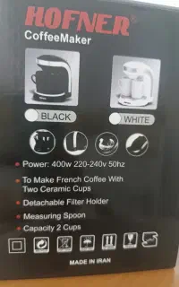 قهوه جوش