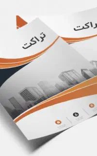 خدمات طراحی آنلاین کارت ویزیت تراکت، ترحیم و بنر