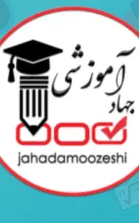 مشاور تحصیلی خانم آنلاین ( دورکاری)