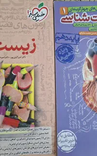 کتاب کنکور