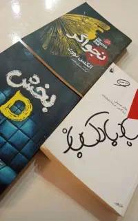 رمان ها جذاب