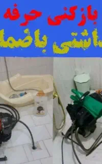 لوله بازکنی فوری چاه بازکنی حتی لوله های سیمانی