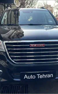 هاوالH9