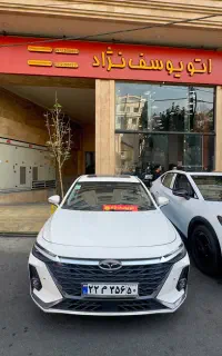 اریزو ۸ ۱۴۰۴