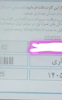 0918.76.56