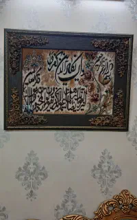 تابلو فرش