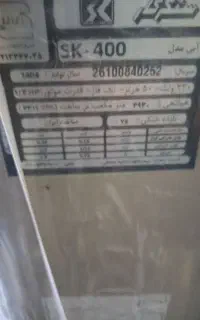 لوازم خانگی