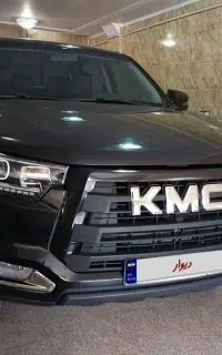 kmc t8 مدل ۱۴۰۲ (شرایط اقساطی)