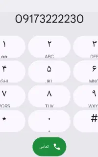 سیمکارت روند