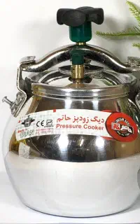 دیگ زودپز حاتم