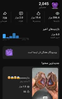 فروش کانال یوتیوب با کم‌ترین قیمت