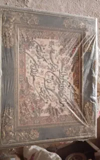 تابلو فرش ماشینی وان یکاد