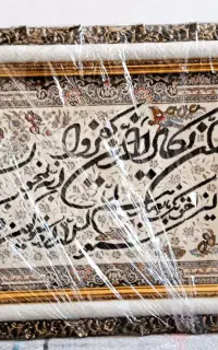 تابلو