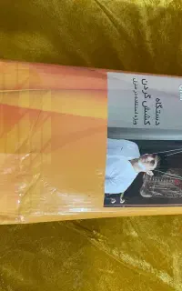 دستگاه کشش گردن طب وصنعت