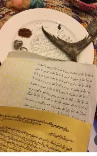 سرکتاب وفال