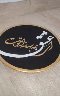 دیوارکوب سفالی