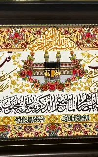 تابلو فرش روانسر