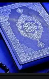 سرکتاب و دعا تضمینی