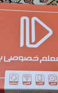 بسته کامل معلم خصوصی پرش پایه سوم ابتدایی