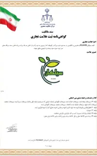 برند و علامت تجاری