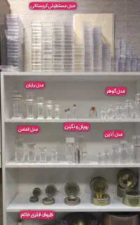 ظرف زعفران ظروف زعفران ظرف فلزی خاتم زعفران