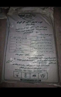 کود سیاه گرانول