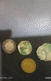 سلام سکه قدیمی رسولله
