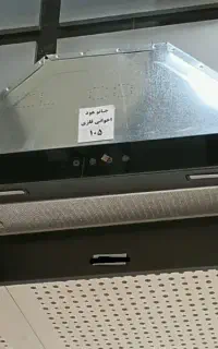 توکار جیانو اخوانی